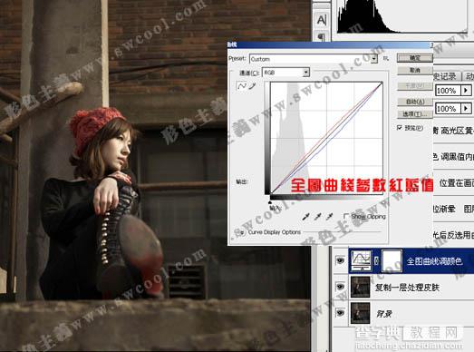 Photoshop 打造强对比的暗黄色外景照片4