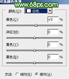 Photoshop 调出外景人物照片粉嫩的青绿色9