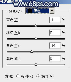 Photoshop为外景婚片打造出梦幻的蓝青色效果18