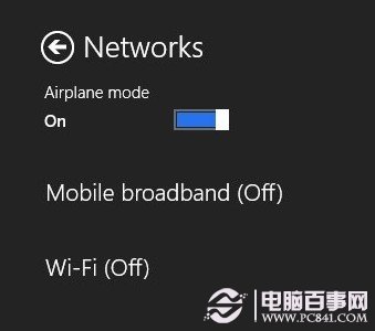 Win8飞行模式是什么 Windows8飞行模式如何使用2