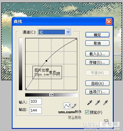 Photoshop 超酷的暖色照片制作方法6