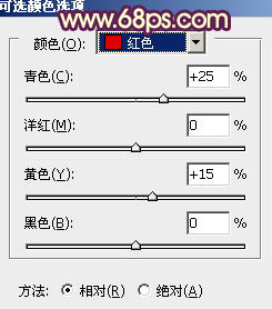 Photoshop将外景人物图片调成甜美的紫黄色7