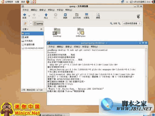 VMware Tools图文安装教程（以WIN2008和UBUNTU为例）14