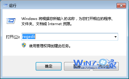 Win7禁止远程修改注册表杜绝他人控制修改电脑1
