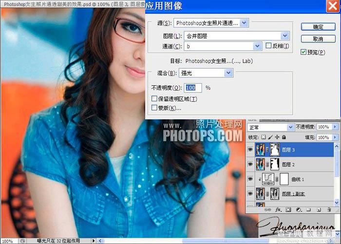 photoshop使用Lab模式为偏暗的美女图片加上甜美色9