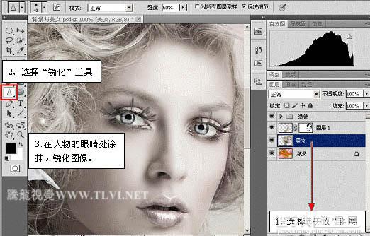 Photoshop 为偏灰的人物磨皮及加彩妆教程9