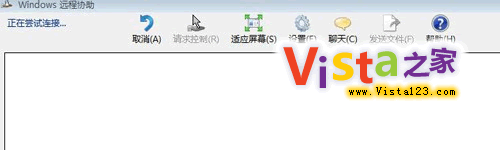 详解Vista系统中3个很实用的功能4