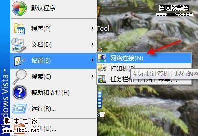 Vista 修改注册表全面禁用控制面板1