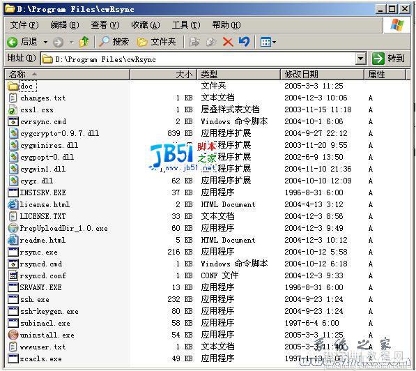 用rsync从Linux到Windows远程备份2