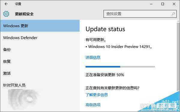 Win10 Redstone预览版14291该怎么更新升级?1