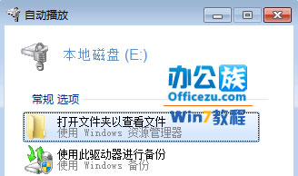 解决Win7硬盘无法弹出BitLocker解密窗口即无法解锁的情况5