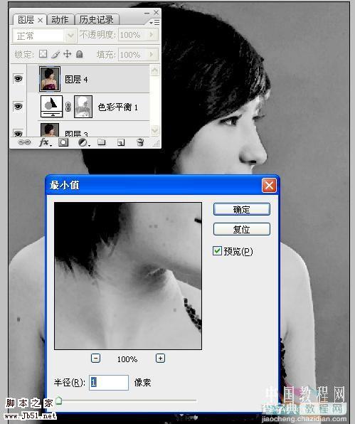 photoshop 巧用选区给偏色人像较色及美白7