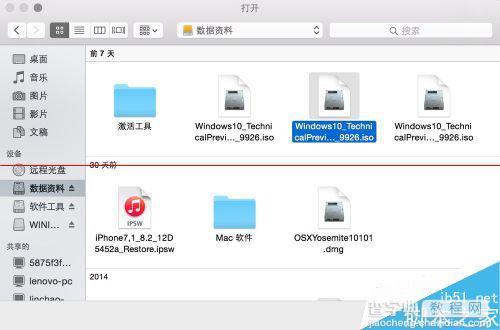 苹果Mac系统么安装Windows10？8