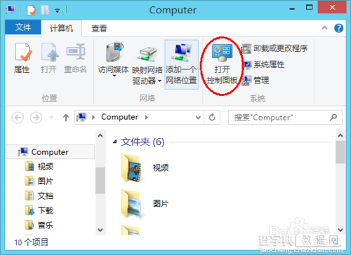 Win8.1出现DirectX错误的解决方法2