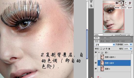 photoshop 利用外挂及模糊滤镜给人物脸部磨皮3