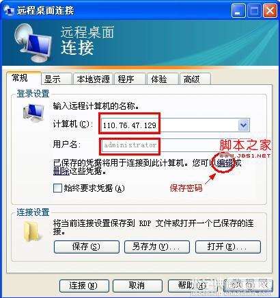 windows一键安装web环境教程全攻略2