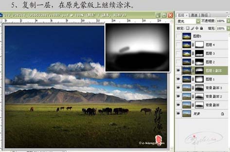 Photoshop 外景照片聚光调色突出画面的主体7