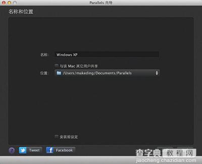 Mac虚拟机如何安装windows XP?mac虚拟机安装xp图文教程6