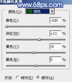 Photoshop为奔跑的情侣图片添加上柔和的韩系蓝黄色效果17