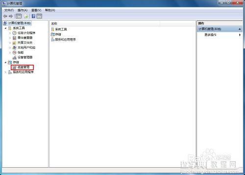 win7如何给硬盘分区 win7硬盘分区步骤介绍（图文）2