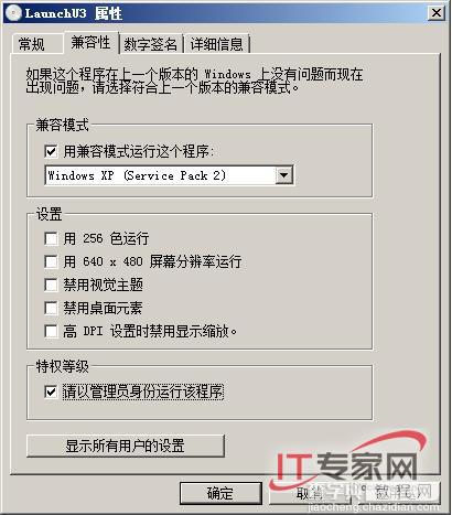 让Windows Server 2008设备驱动安装图文教程1