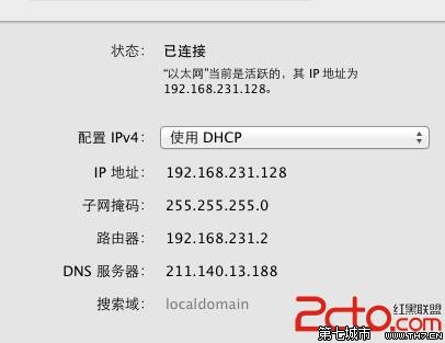 win8中mac虚拟机网络连接设置方法(图文)8