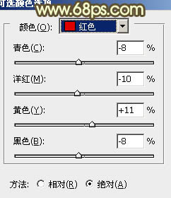 Photoshop将草地情侣图片制作出复古的淡黄色15