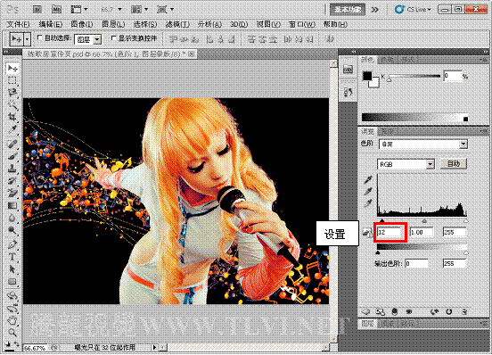 Photoshop CS5 调整绚丽多变的图像效果16