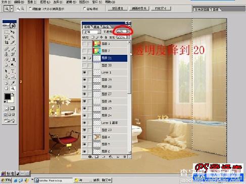 Photoshop 为室内效果图加上高贵的暖色调30