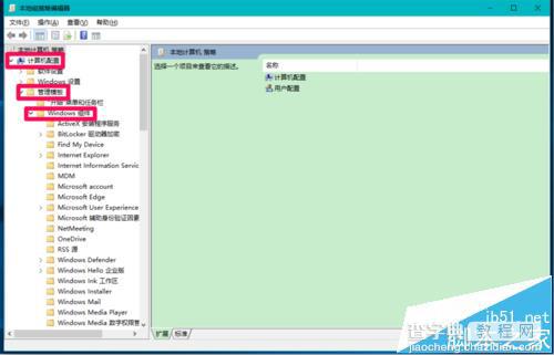 win10预览版14951怎么禁用/恢复手动搜索更新?3