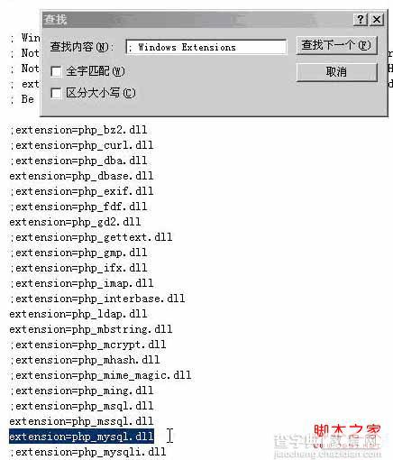 iis如何配置php windows server 2003中iis支持php配置(部署攻略)1