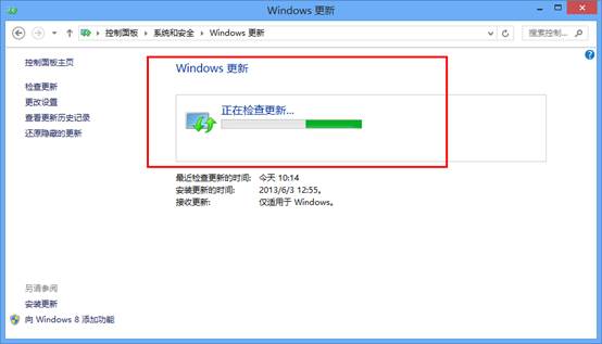 win8系统的两种界面更新方法图文详细介绍3