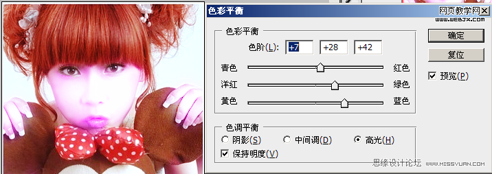 photoshop制作出炫彩色调非主流可爱女孩照片5