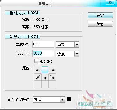 Photoshop CS3教程 把冷冷的月亮打造成浪漫梦幻效果18