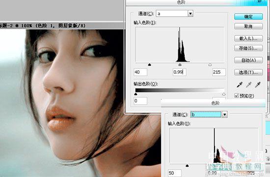 Photoshop 超强美化偏色的人物照片16