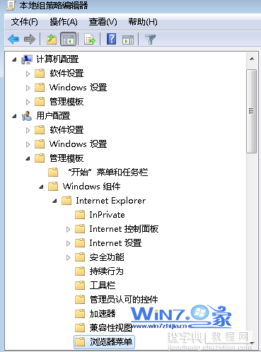 win7中浏览器的Internet选项打不开的解决方法1