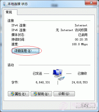 win7打印机共享怎么设置 图解win7打印机共享设置技巧26