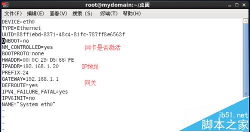 CentOS 6.7系统中给IP配置的两种教程8