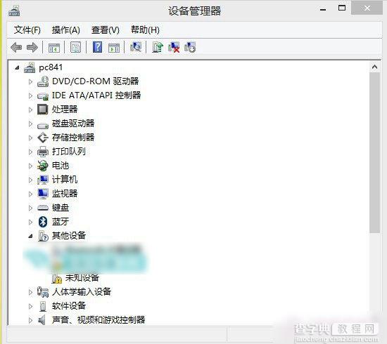 Win8.1设备管理器在哪里 Win8.1系统打开设备管理器方法教程3