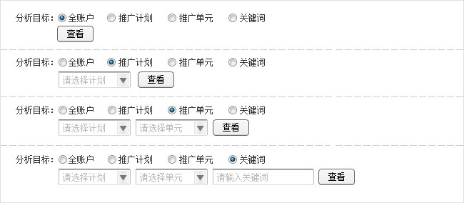 谈谈网页设计中的Less和More(图)7