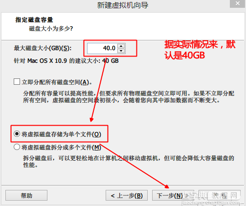 vm10虚拟机安装Mac OS X10.10图文教程14