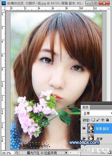 photoshop利用通道将美女图片快速制作成清爽漂亮的粉蓝色效果3