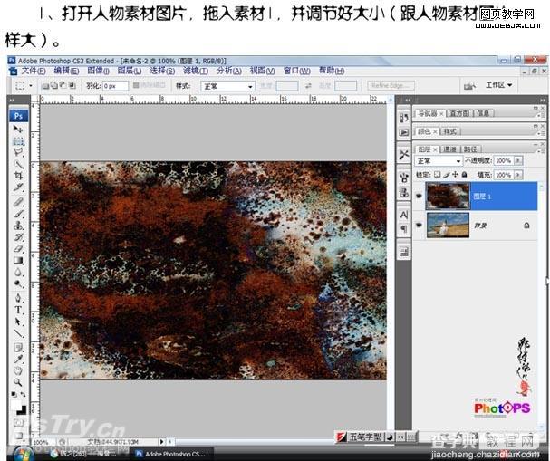 Photoshop 古典的油画效果处理方法4