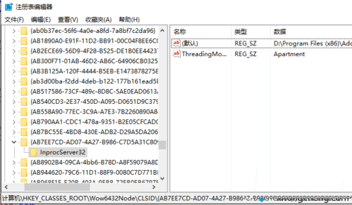 win10运行提示“Adobe Auditio找不到所支持的音频设备”的原因及解决办法2