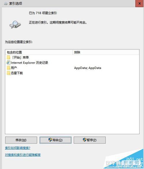 win10打开c/d/e/f盘符很慢提示现正在处理它该怎么解决?7