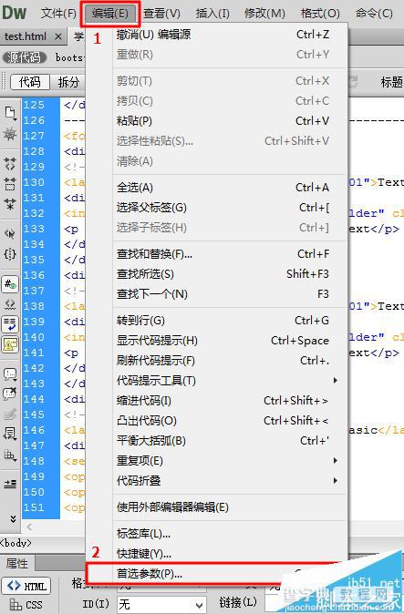 怎么格式化html代码? Dreamweaver格式化html代码的技巧2