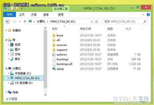 如何制作U盘启动安装Win8系统13