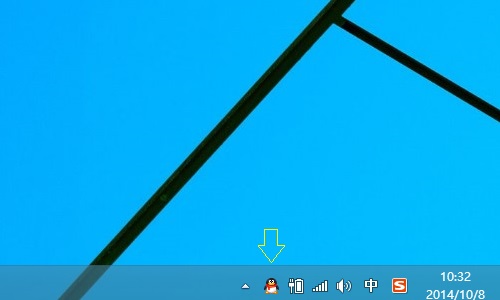 Win10右下角图标不显示怎么办？Win10任务栏QQ图标不见了解决办法介绍4