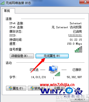 时间久了将wifi密码忘记win7系统如何查看wifi密码3