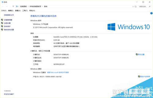 win10系统电脑开机出现红屏怎么解决?3